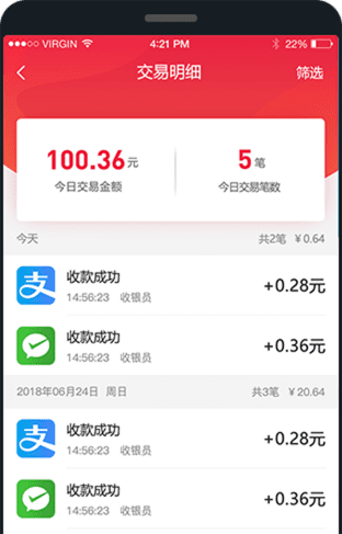 查账更便捷