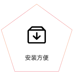 一键安装即可支持在线支付