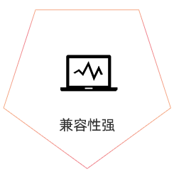 功能稳定，无安全隐患